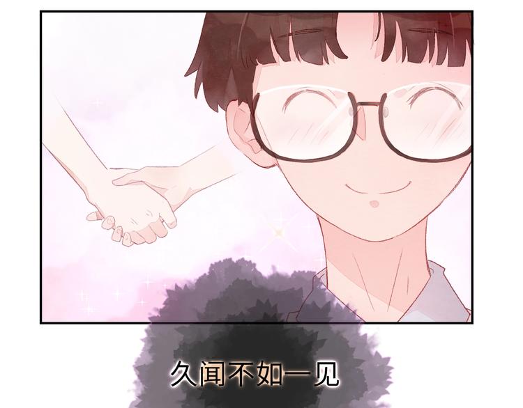 第6话 你说让我干什么？！(1/5)-第7话