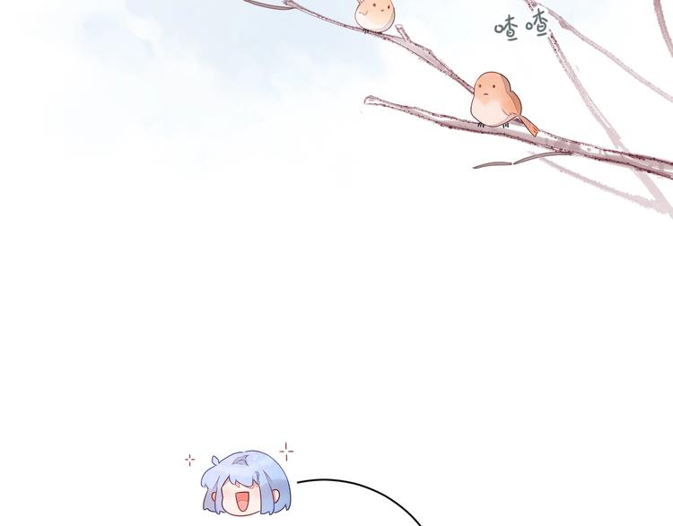 第6话 你说让我干什么？！(1/5)-第7话