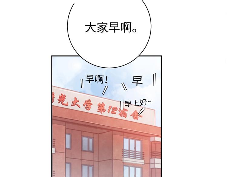 第6话 你说让我干什么？！(1/5)-第7话