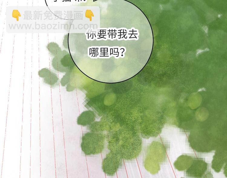 第8话  不要爱上我(1/5)-第9话