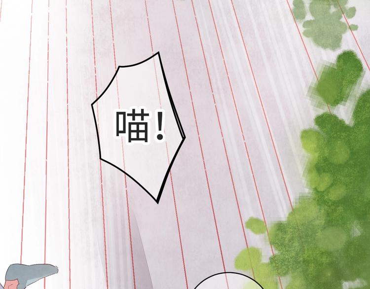 第8话  不要爱上我(1/5)-第9话