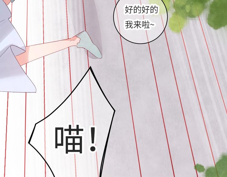 第8话  不要爱上我(1/5)-第9话