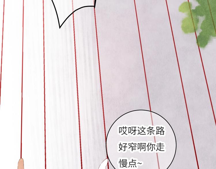 第8话  不要爱上我(1/5)-第9话