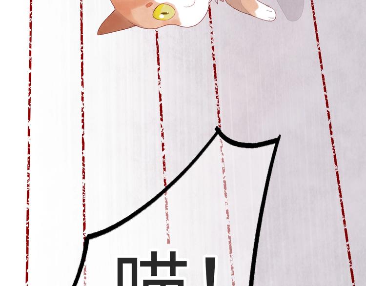 第8话  不要爱上我(1/5)-第9话