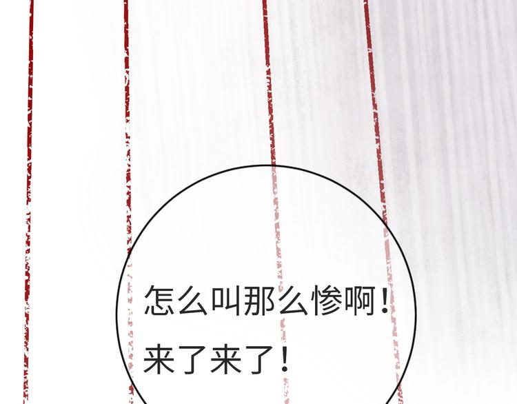 第8话  不要爱上我(1/5)-第9话