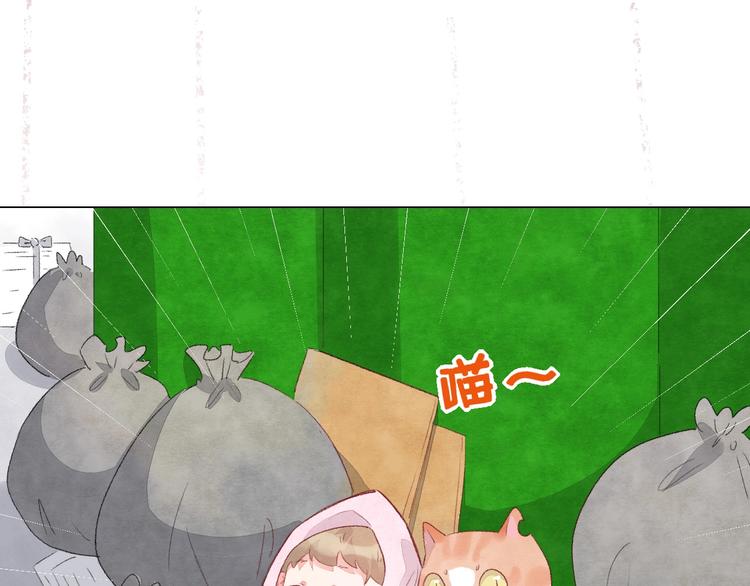 第8话  不要爱上我(1/5)-第9话