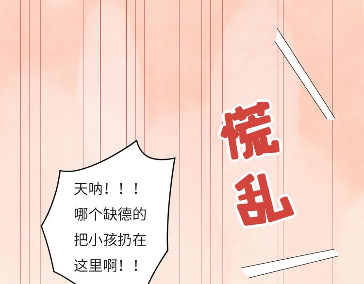 第8话  不要爱上我(1/5)-第9话