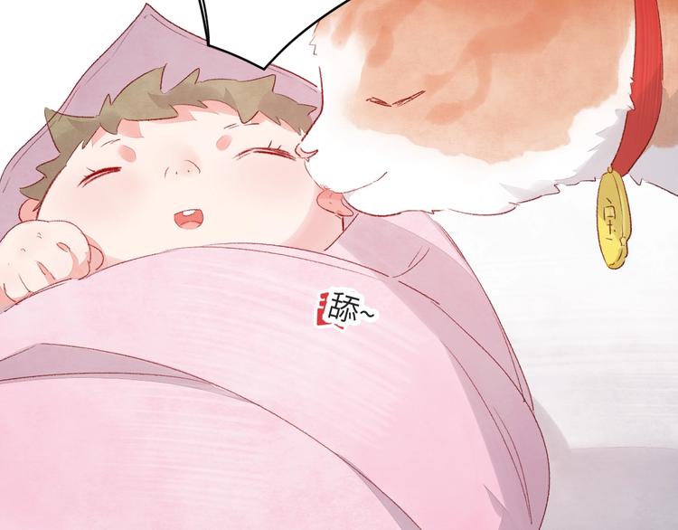 第8话  不要爱上我(1/5)-第9话