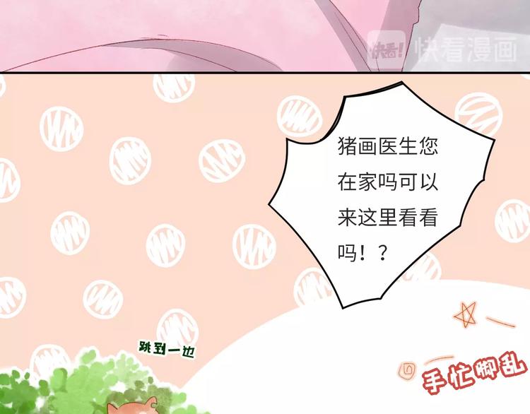 第8话  不要爱上我(1/5)-第9话