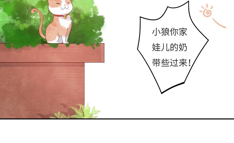 第8话  不要爱上我(1/5)-第9话