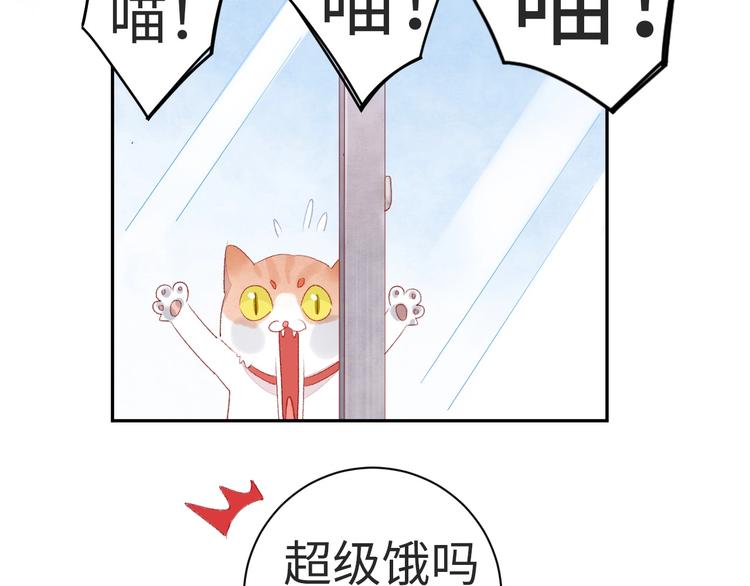 第8话  不要爱上我(1/5)-第9话