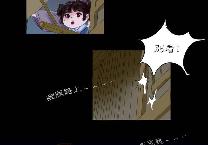 #1 瓷 第0话-第1话