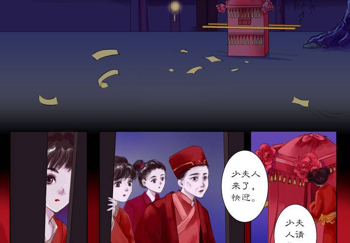 #1 瓷 第0话-第1话