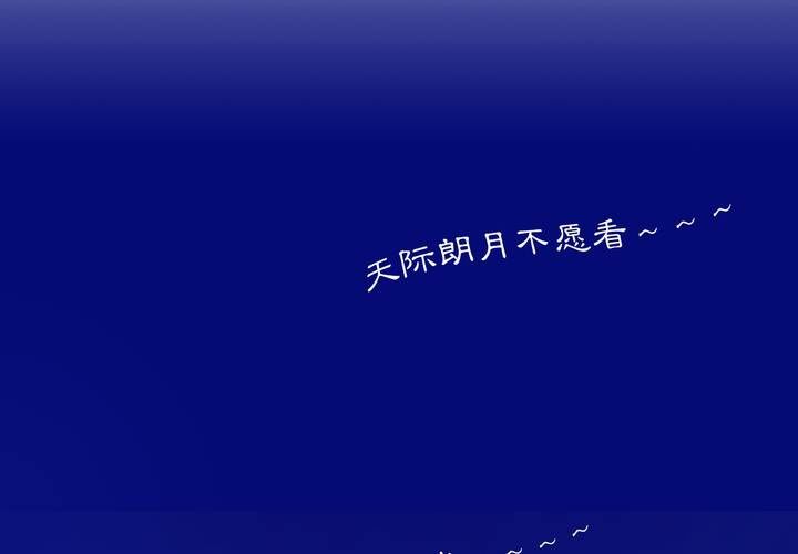 #1 瓷 第0话-第1话