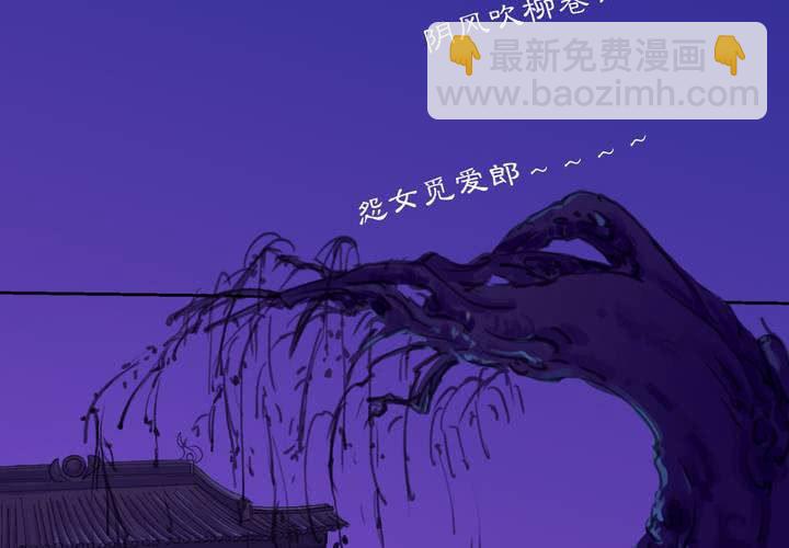 #1 瓷 第0话-第1话