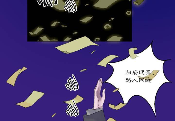 #1 瓷 第0话-第1话