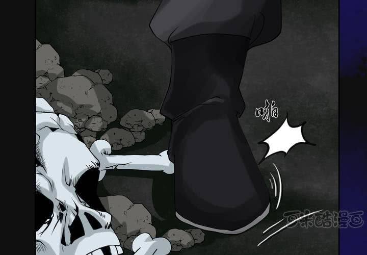 #2 雾锁迷城 第5话(1/2)-第11话