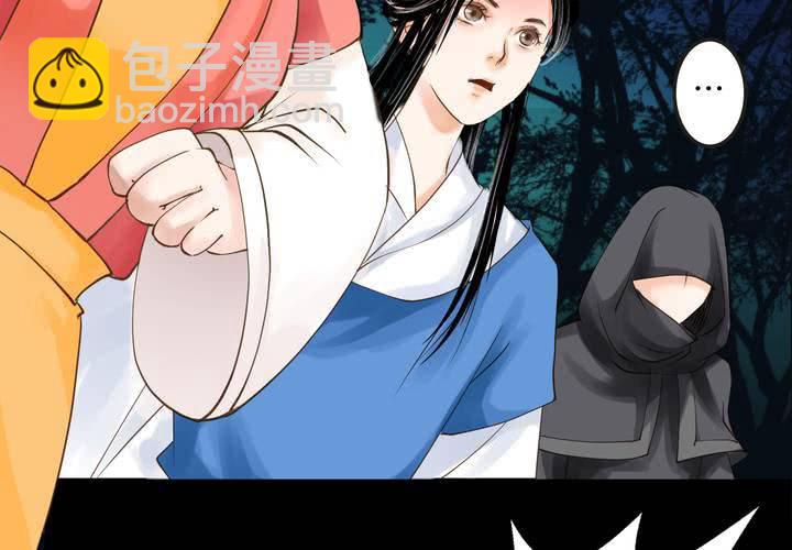 #2 雾锁迷城 第5话(1/2)-第11话