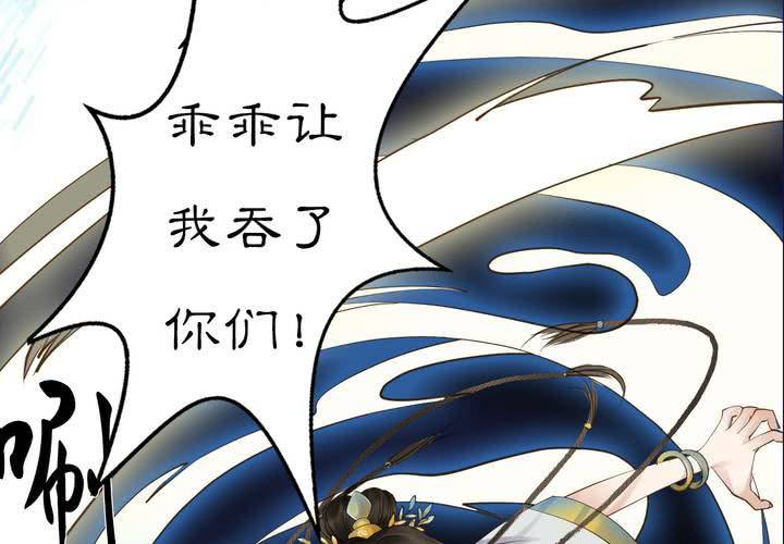 #2 雾锁迷城 第5话(1/2)-第11话