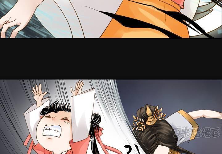 #2 雾锁迷城 第5话(1/2)-第11话