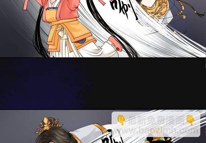 #2 雾锁迷城 第5话(1/2)-第11话