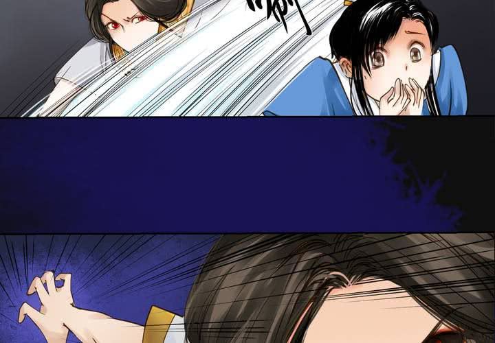 #2 雾锁迷城 第5话(1/2)-第11话