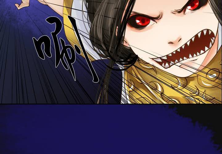 #2 雾锁迷城 第5话(1/2)-第11话