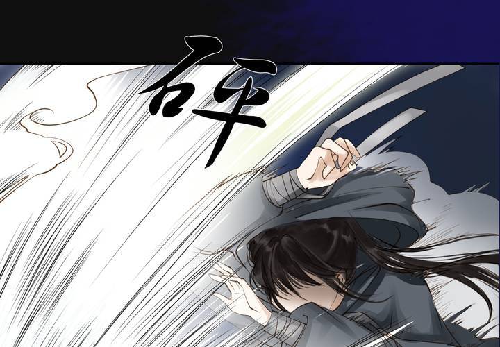 #2 雾锁迷城 第5话(1/2)-第11话