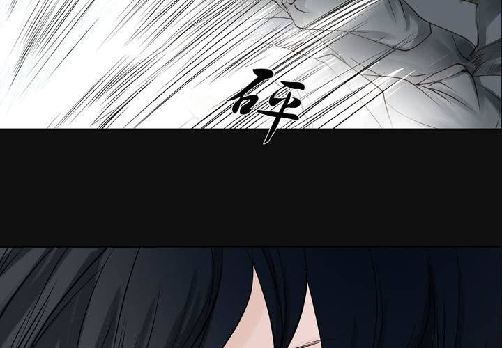 #2 雾锁迷城 第5话(1/2)-第11话