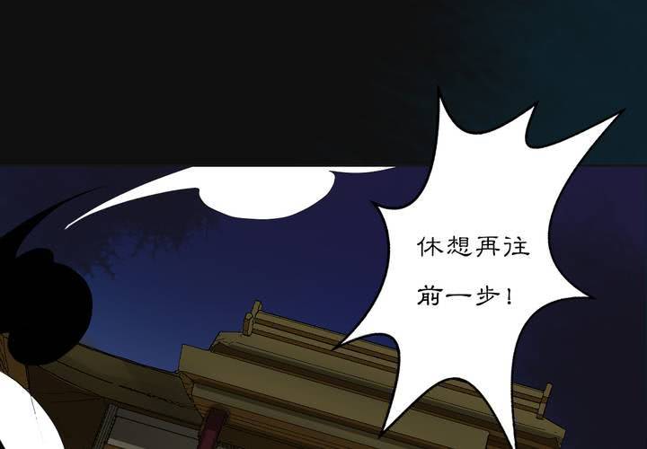 #2 雾锁迷城 第5话(1/2)-第11话