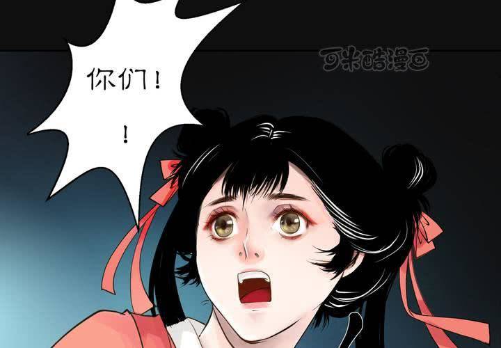 #2 雾锁迷城 第5话(1/2)-第11话