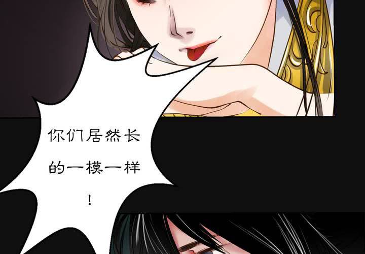 #2 雾锁迷城 第5话(1/2)-第11话