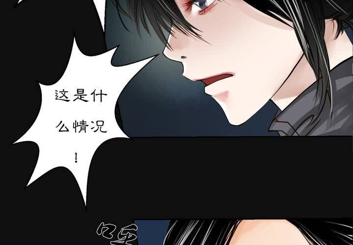 #2 雾锁迷城 第5话(1/2)-第11话