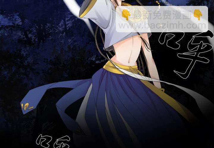 #2 雾锁迷城 第5话(1/2)-第11话