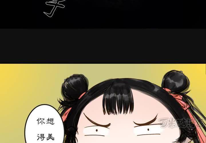 #2 雾锁迷城 第5话(1/2)-第11话