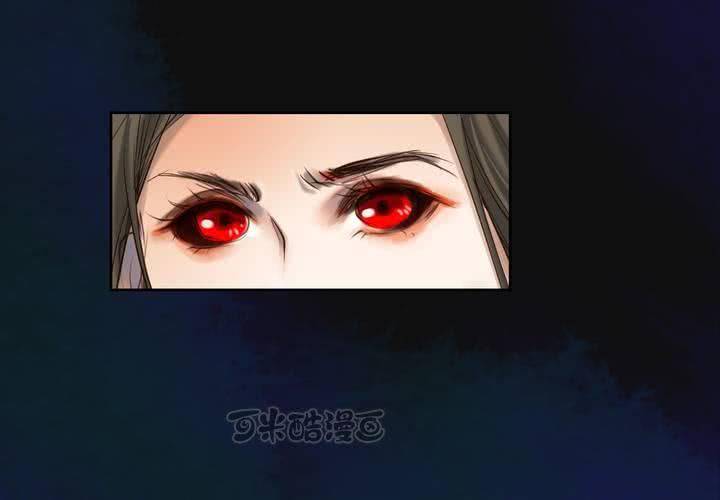 #2 雾锁迷城 第5话(1/2)-第11话