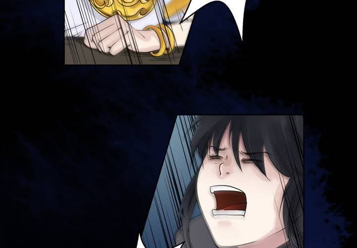 #2 雾锁迷城 第7话(1/2)-第13话