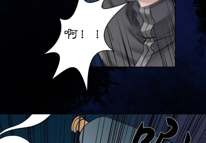 #2 雾锁迷城 第7话(1/2)-第13话