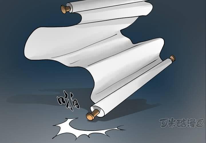 #2 雾锁迷城 第7话(1/2)-第13话