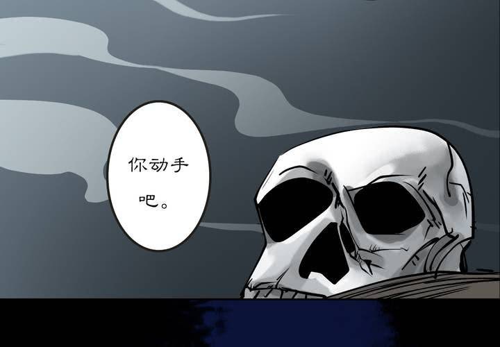 #2 雾锁迷城 第7话(1/2)-第13话