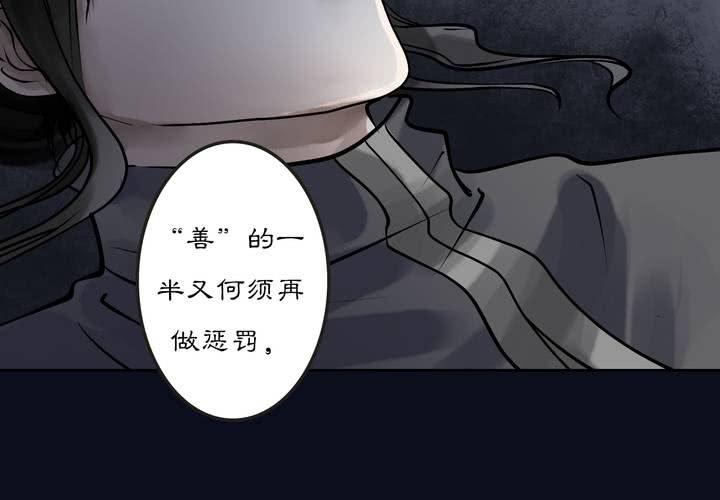 #2 雾锁迷城 第7话(1/2)-第13话