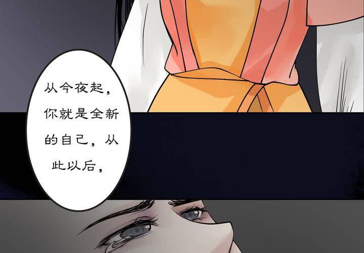 #2 雾锁迷城 第7话(1/2)-第13话