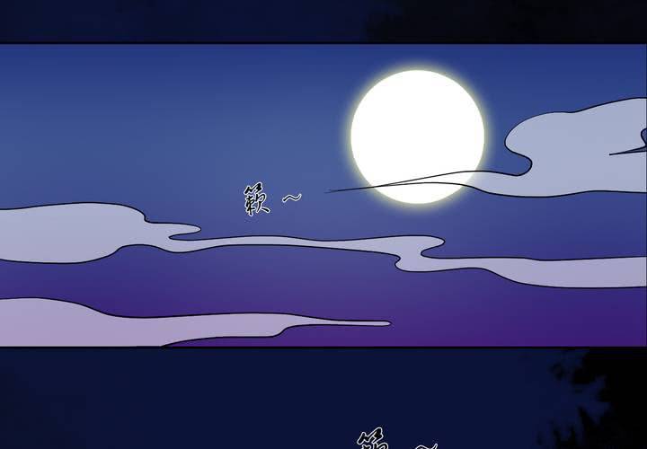 #2 雾锁迷城 第7话(1/2)-第13话