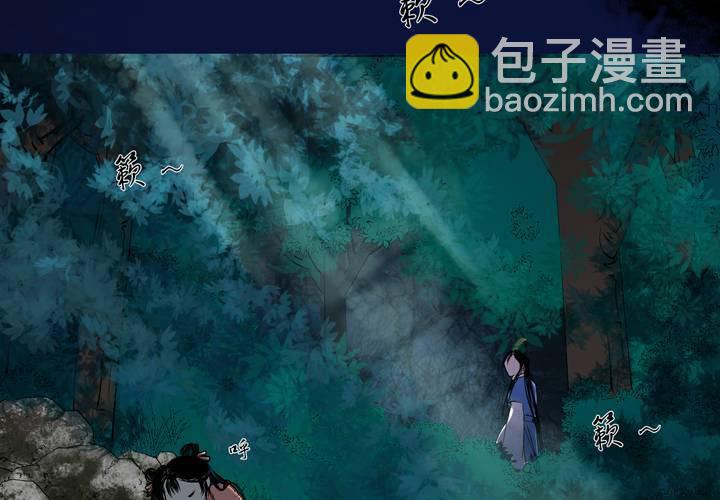 #2 雾锁迷城 第7话(1/2)-第13话