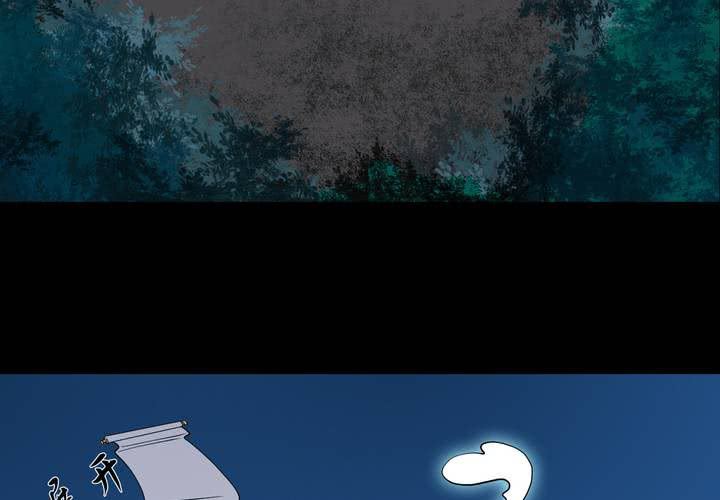 #2 雾锁迷城 第7话(1/2)-第13话