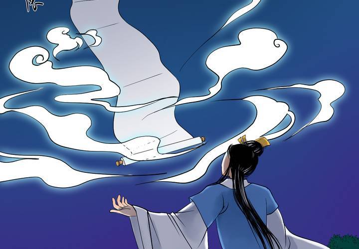 #2 雾锁迷城 第7话(1/2)-第13话