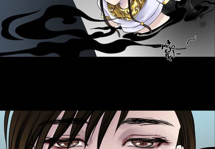 #2 雾锁迷城 第7话(1/2)-第13话