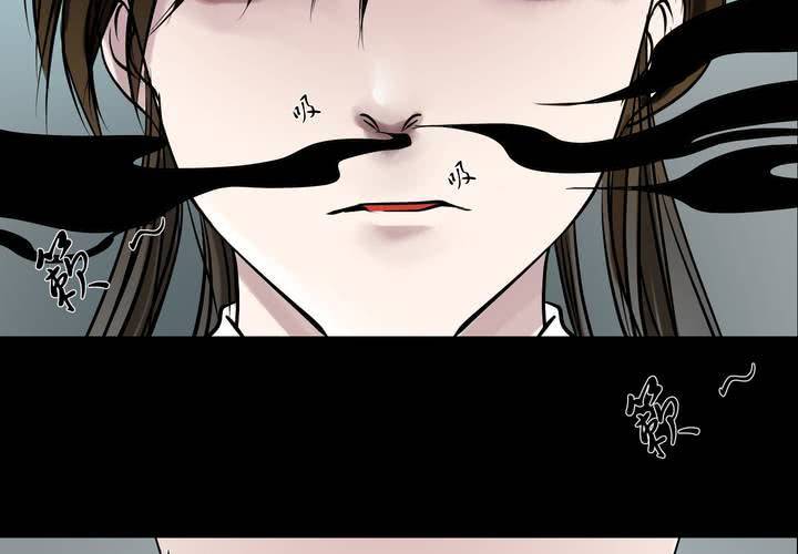 #2 雾锁迷城 第7话(1/2)-第13话