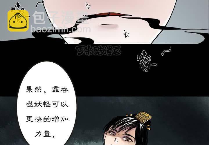 #2 雾锁迷城 第7话(1/2)-第13话