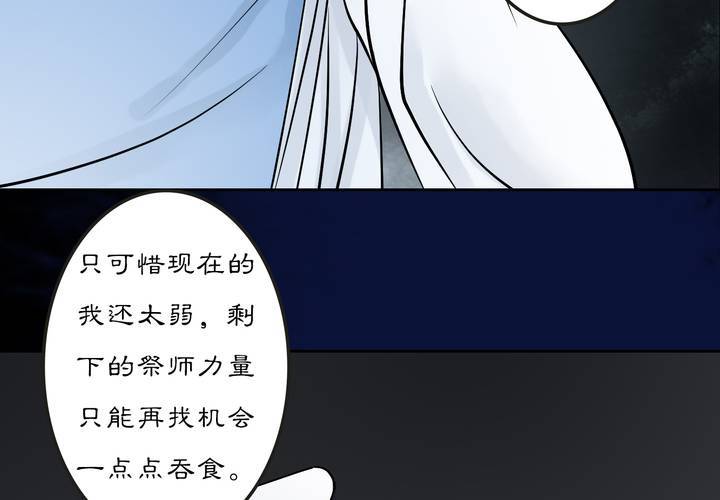 #2 雾锁迷城 第7话(1/2)-第13话